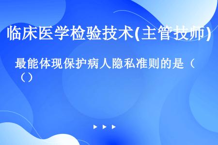 丙肝病人肯定有艾滋_伍修权将军自述/将军自述丛书_艾滋病人自述