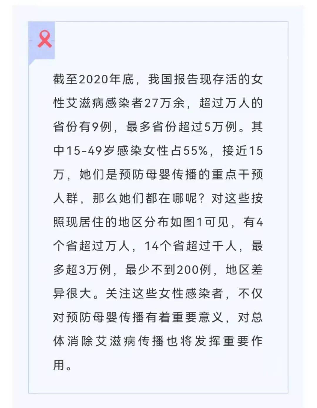 艾滋病感染自述2017_躁狂症病人自述_艾滋病人自述