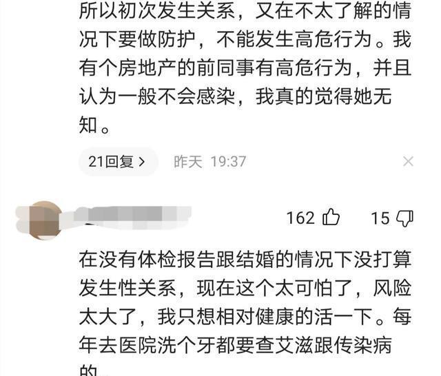 香蕉艾滋吃香蕉会得艾滋吗_艾滋病自述_口腔粘膜病破损艾滋