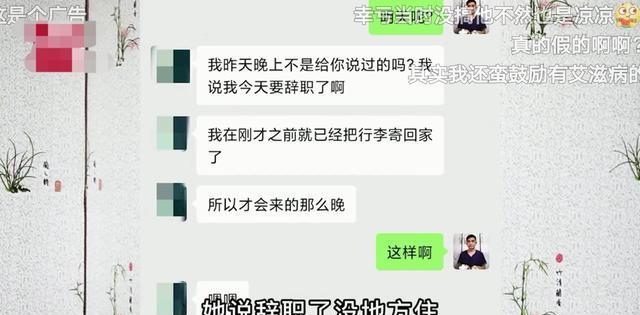 口腔粘膜病破损艾滋_艾滋病自述_香蕉艾滋吃香蕉会得艾滋吗