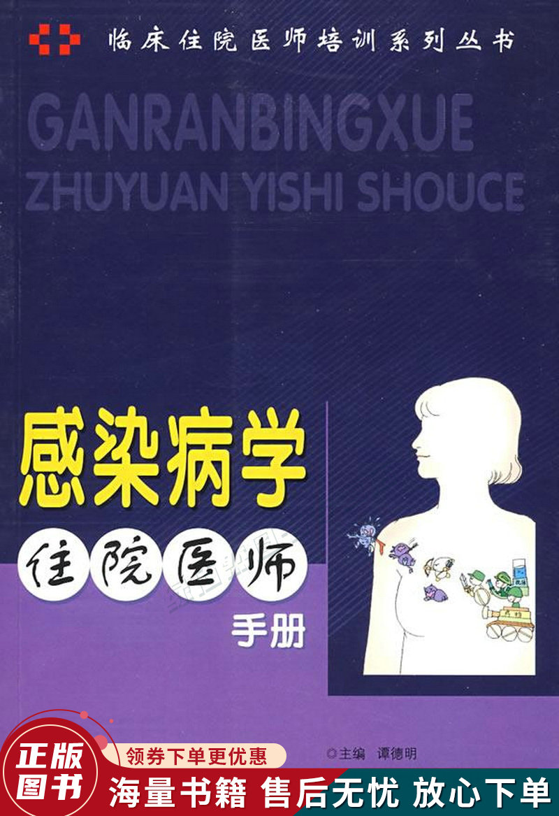 艾滋病的初期症状_艾滋病的初期皮疹特点_艾滋病初期