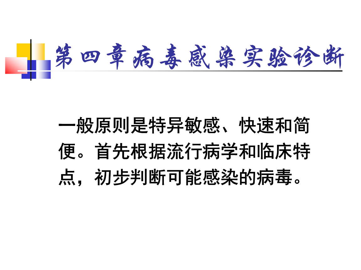 口腔粘膜病破损艾滋_急性化脓扁桃体 艾滋_艾滋病急性期