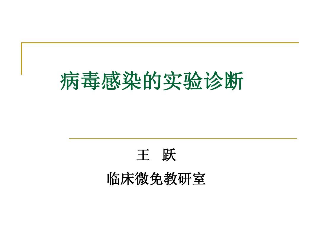 艾滋病急性期_急性化脓扁桃体 艾滋_口腔粘膜病破损艾滋