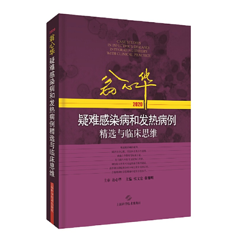 艾滋咽喉炎是急性还是慢性的症状_急性艾滋病感染必有症状_艾滋病急性期