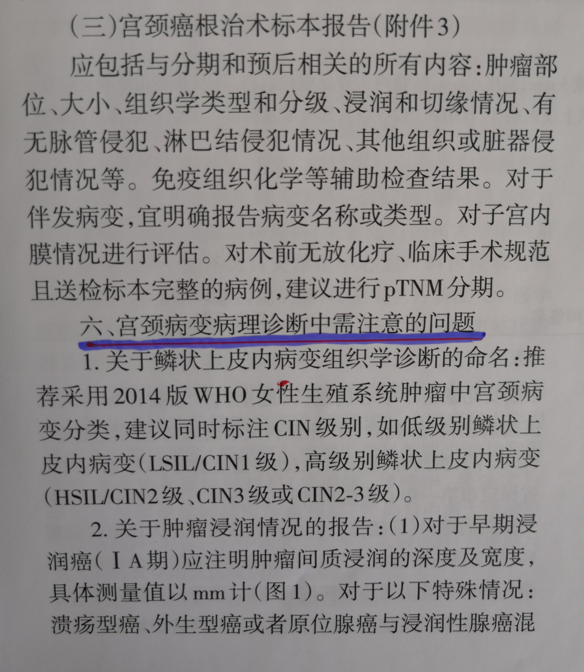 病人自诉与自述区别_给男病人备皮自述知乎_艾滋病人自述