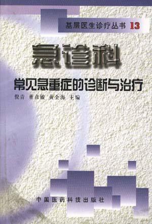 艾滋病急性期_下列哪项是艾滋病的哨点监测期_潜伏期又称什么期在艾滋病中叫什么