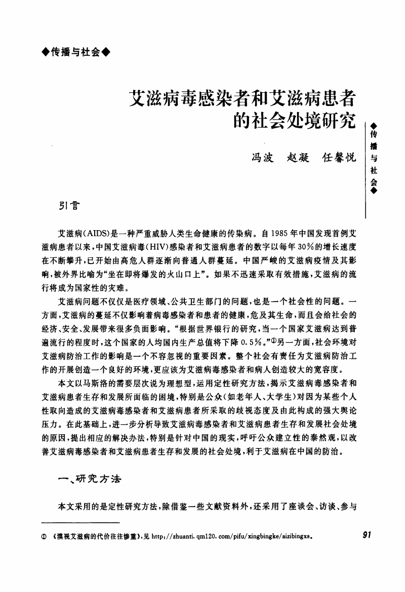 第四代艾滋病检测试剂盒_艾滋病自述_什么的自述作文什么的自述作文