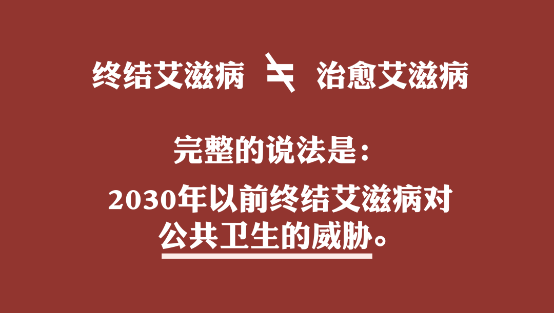 2017艾滋治愈型疫苗_2018艾滋最新治愈信息_治愈艾滋病