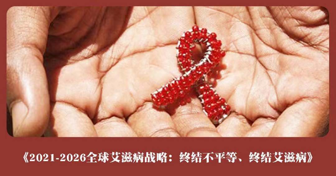 2017艾滋治愈型疫苗_2018艾滋最新治愈信息_治愈艾滋病