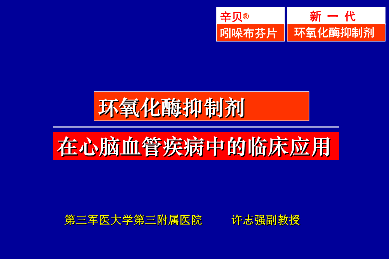 艾滋病急性期_乙肝和艾滋那个病可怕_艾滋咽喉炎是急性还是慢性的症状