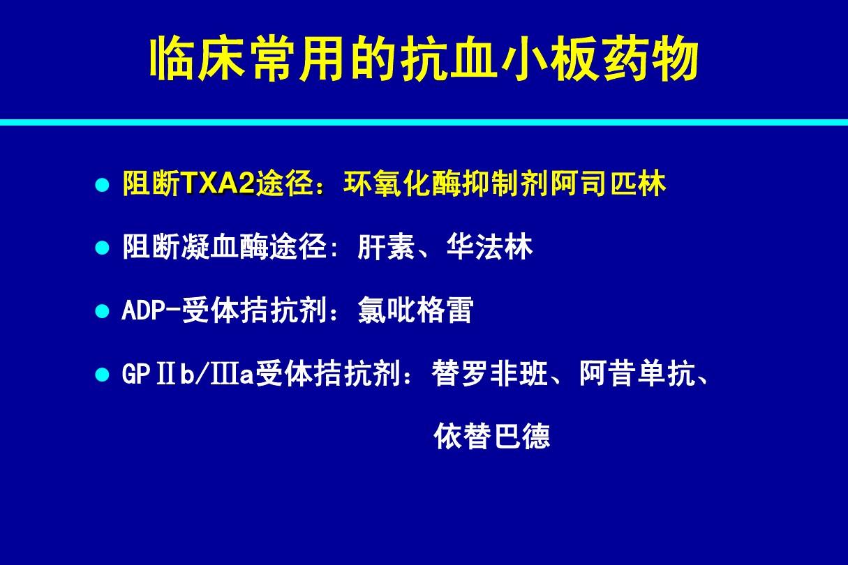 艾滋咽喉炎是急性还是慢性的症状_艾滋病急性期_乙肝和艾滋那个病可怕