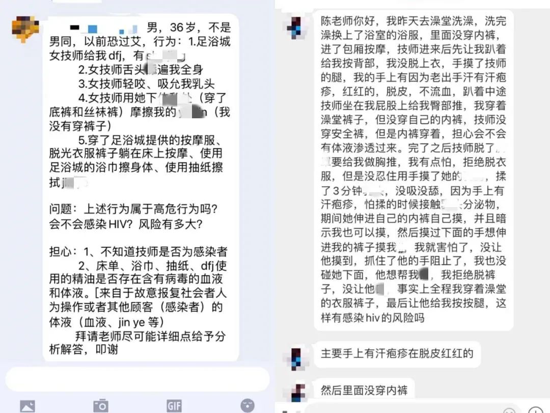 艾滋急性期会全身瘙痒吗_艾滋病检测试剂盒_艾滋病急性期