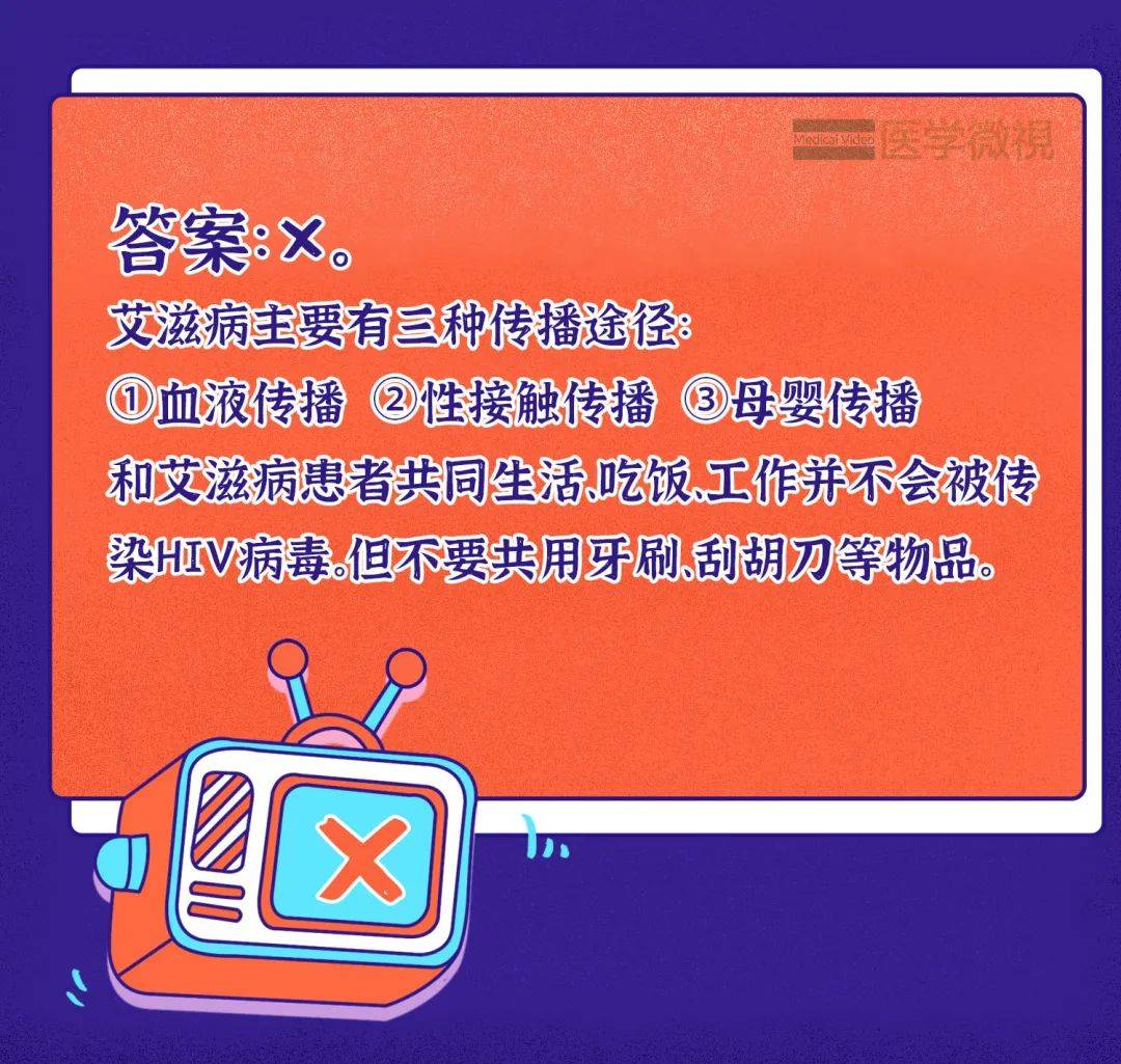 中国治愈艾滋最新突破_治愈艾滋病_能治愈艾滋病的水果