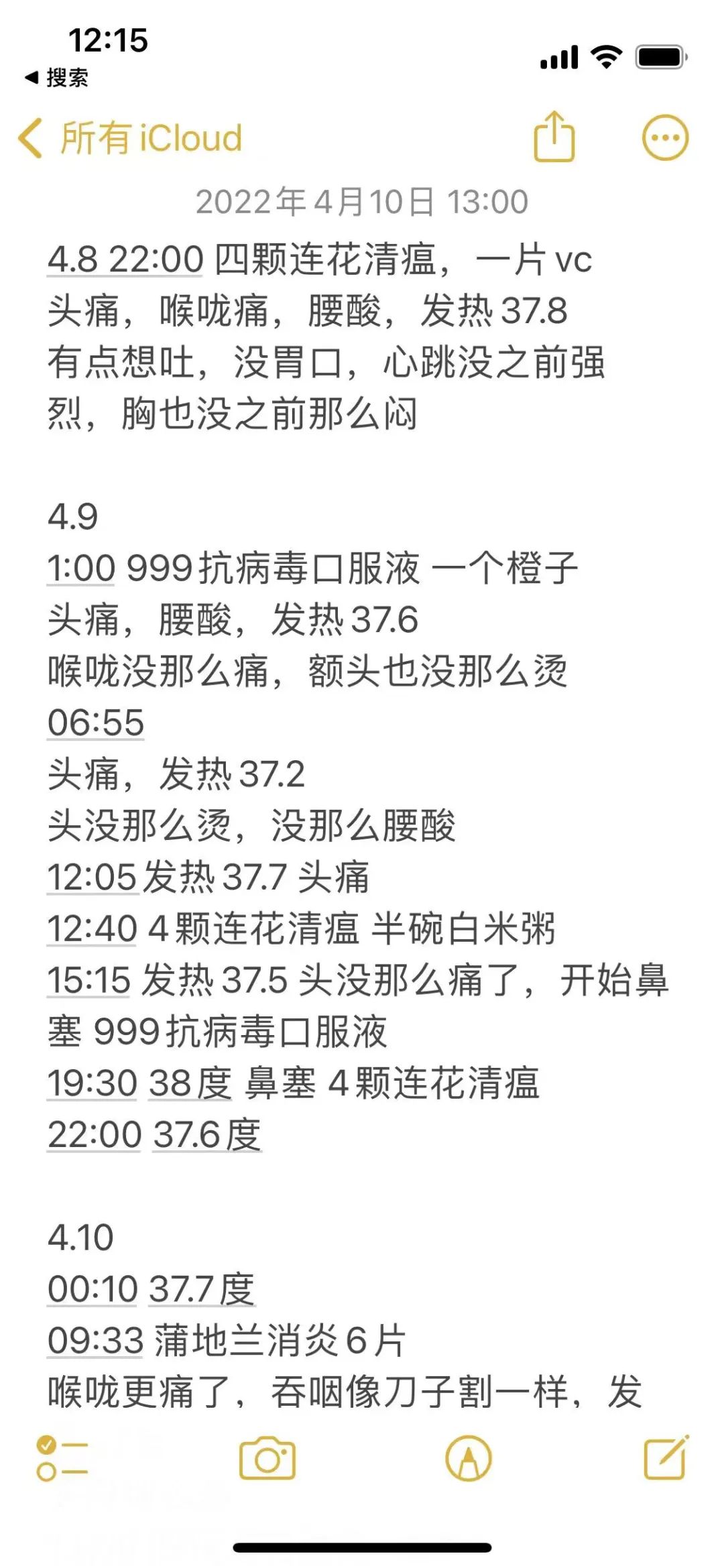 艾滋病自述_龙鱼艾滋与水泡病区别_艾滋病人的自述 小姐