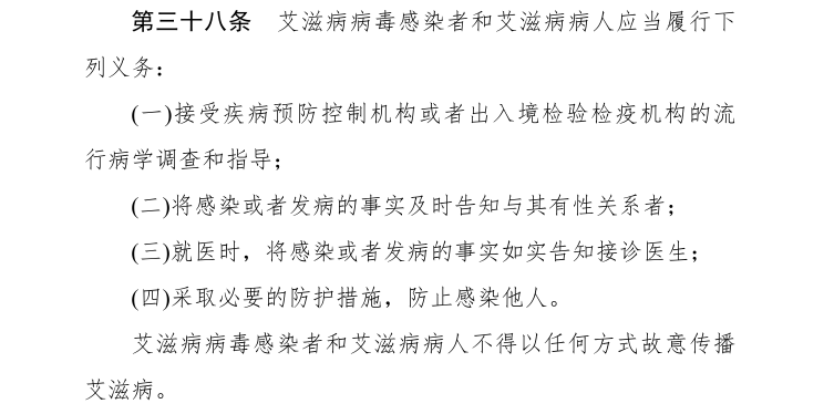 香蕉艾滋吃香蕉会得艾滋吗_艾滋病自述_已婚男艾滋病人的自述