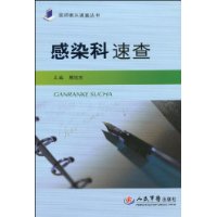 艾滋病的初期皮疹特点_艾滋病感染一般初期会有什么症状_艾滋病初期