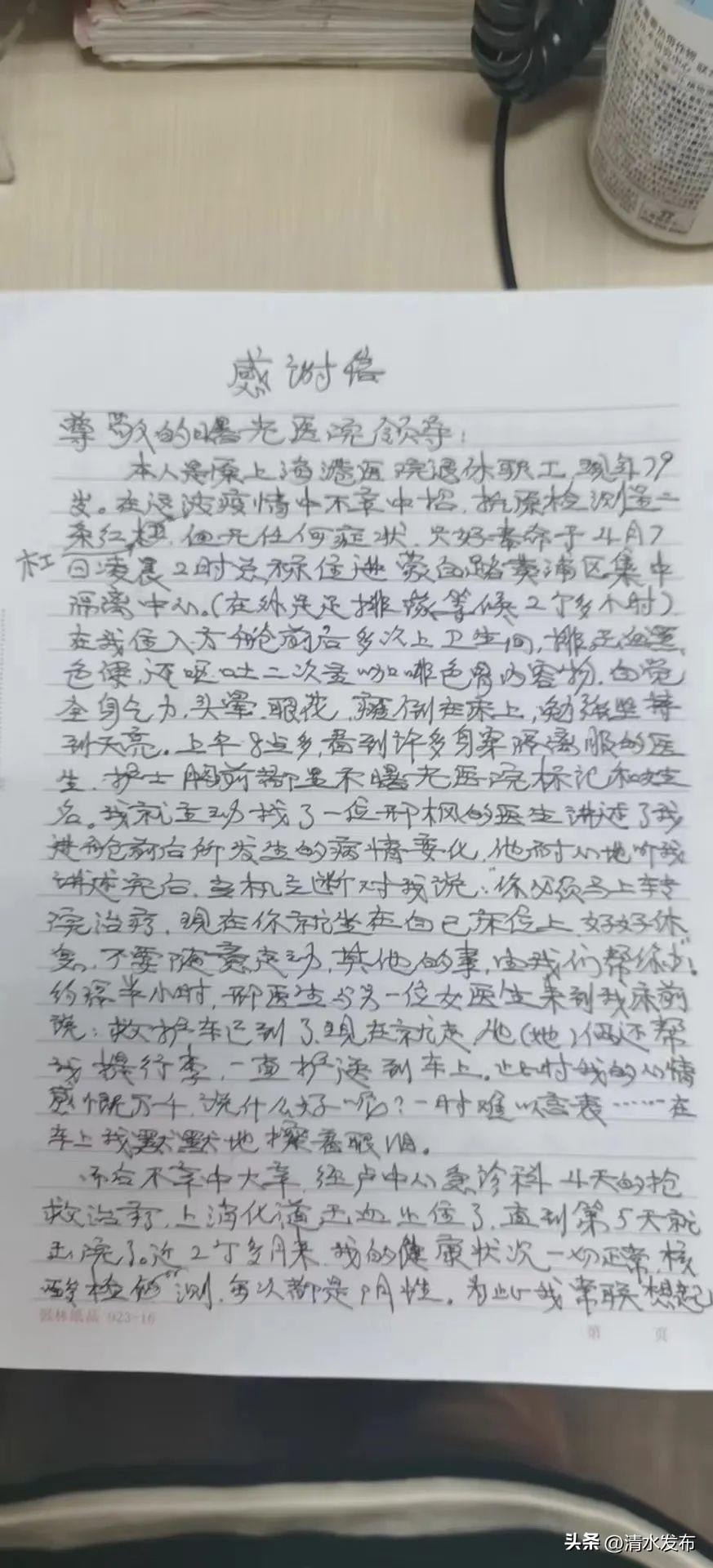 吸毒感染艾滋病的自述_艾滋病人自述_给男病人备皮自述知乎