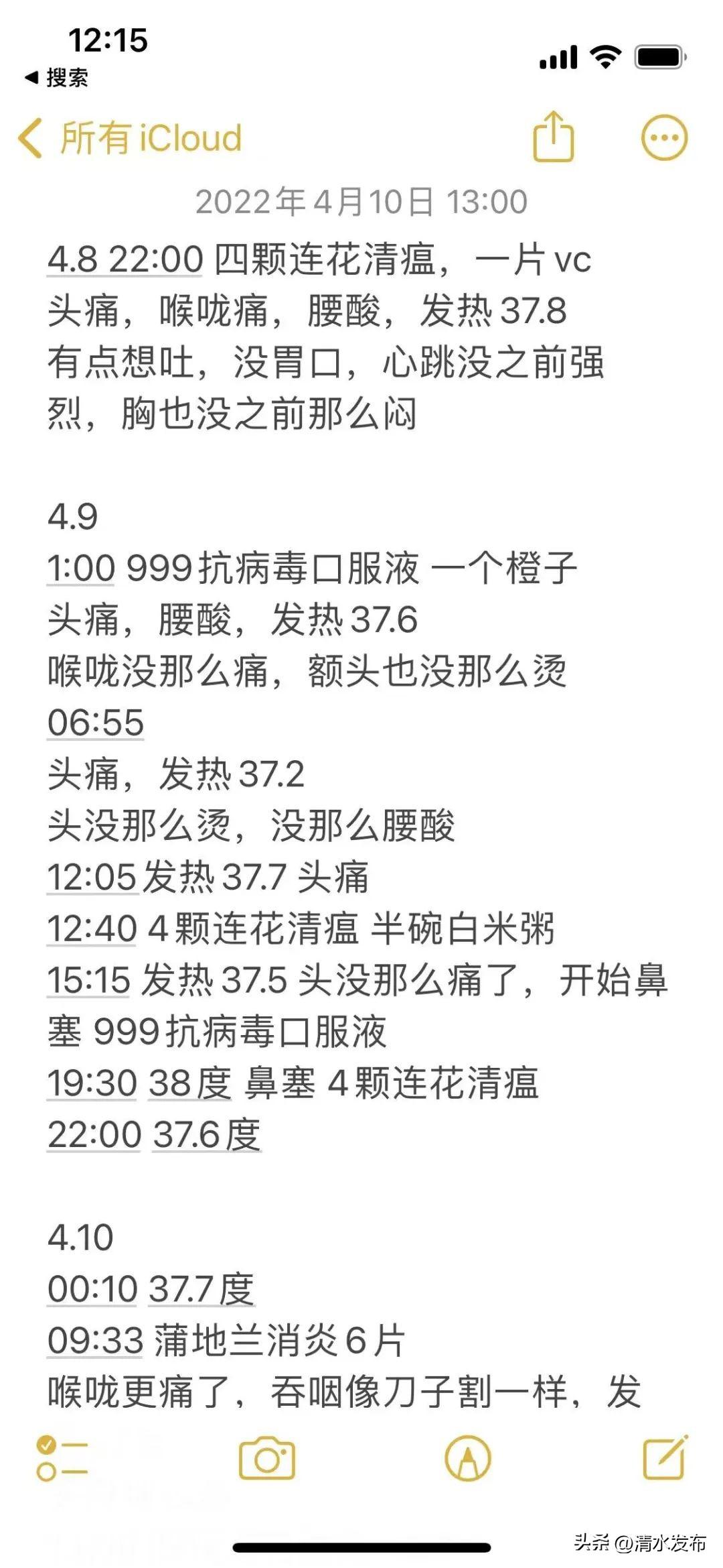 给男病人备皮自述知乎_吸毒感染艾滋病的自述_艾滋病人自述