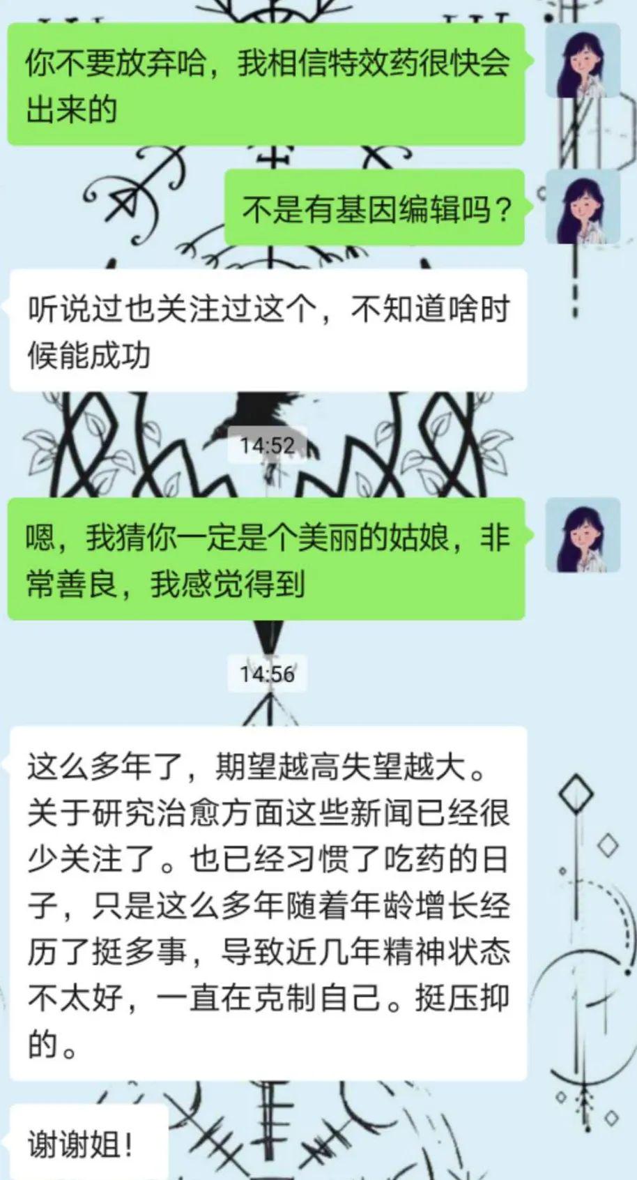 艾滋病治愈_好久才出治愈艾滋病药_2018艾滋最新治愈信息