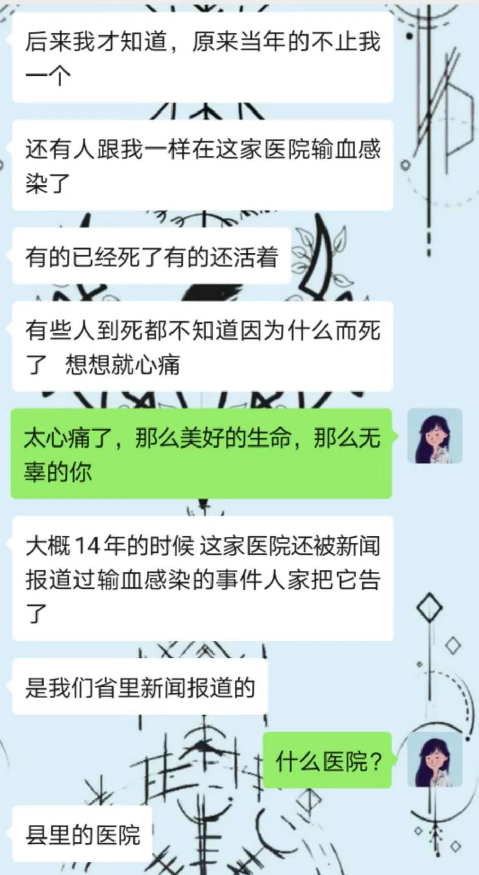 好久才出治愈艾滋病药_2018艾滋最新治愈信息_艾滋病治愈