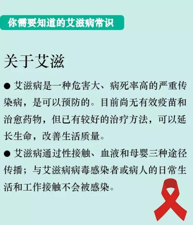 已婚男艾滋病人的自述_艾滋病人自述_躁狂症病人自述