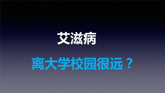 已婚男艾滋病人的自述_艾滋病自述_什么的自述作文什么的自述作文