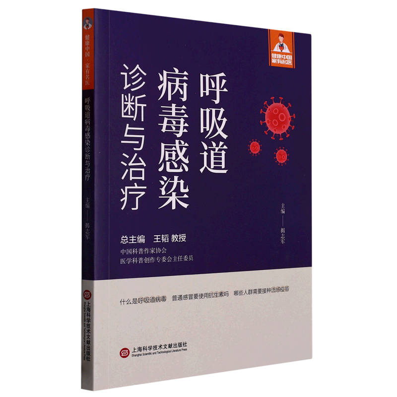 艾滋咽喉炎是急性还是慢性的症状_艾滋病急性期_修脚出血了,会感染艾滋和其她病吗