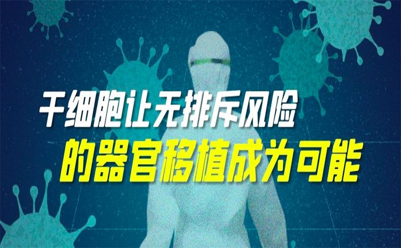 好久才出治愈艾滋病药_2018艾滋最新治愈信息_治愈艾滋病