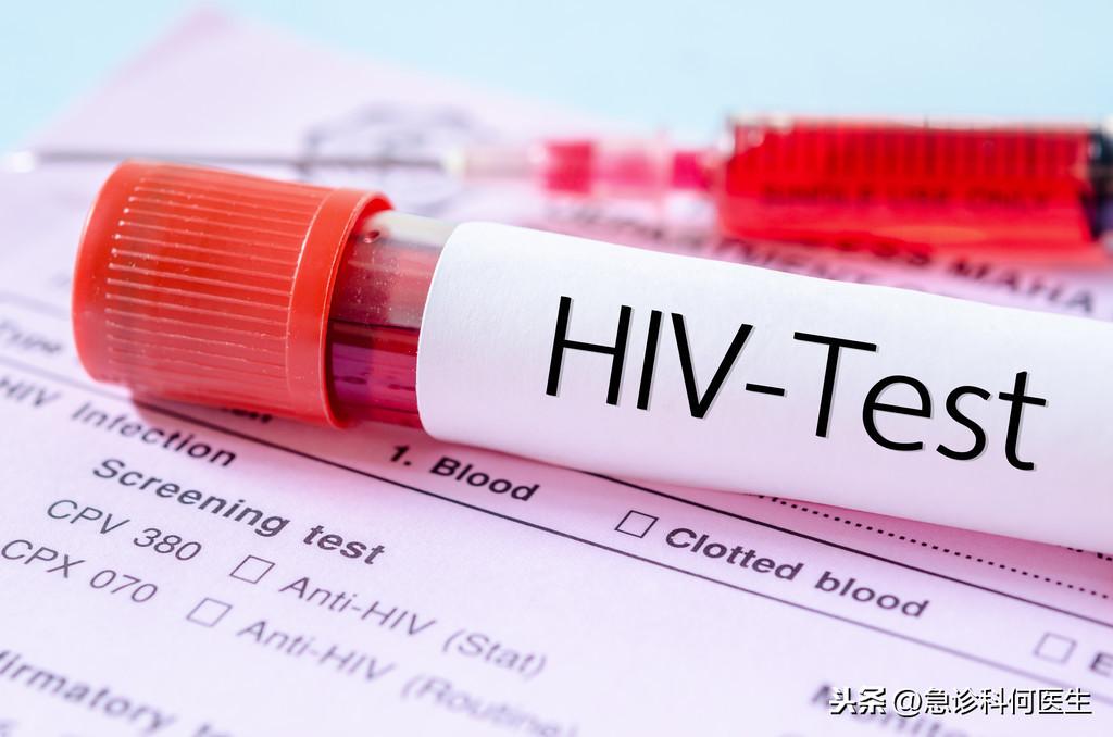 第四代艾滋病检测试剂盒_乙肝和艾滋那个病可怕_艾滋病急性期