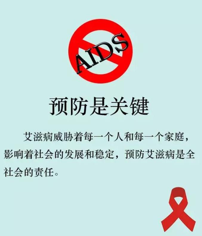 丹麦艾滋治愈15人_ub421可以治愈艾滋吗_艾滋病治愈