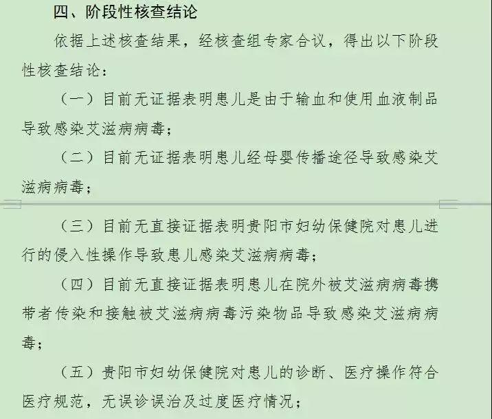 吸毒感染艾滋病的自述_艾滋病人的自述 小姐_艾滋病人自述