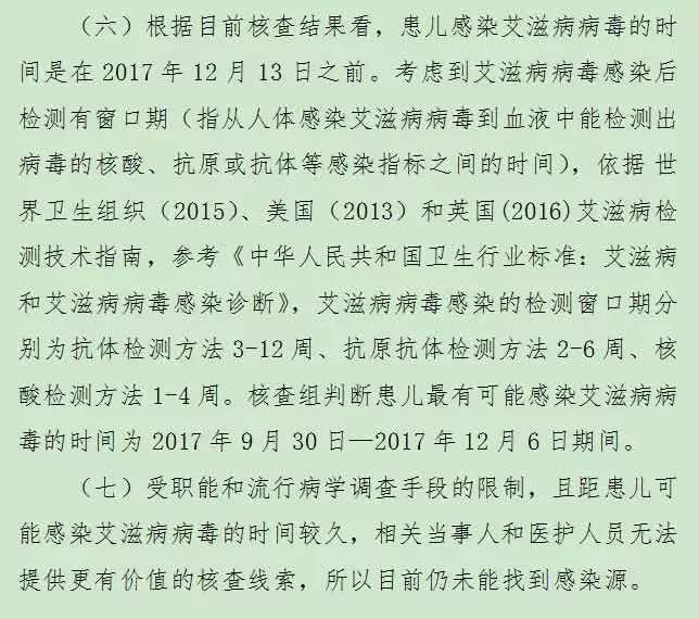 艾滋病人的自述 小姐_艾滋病人自述_吸毒感染艾滋病的自述