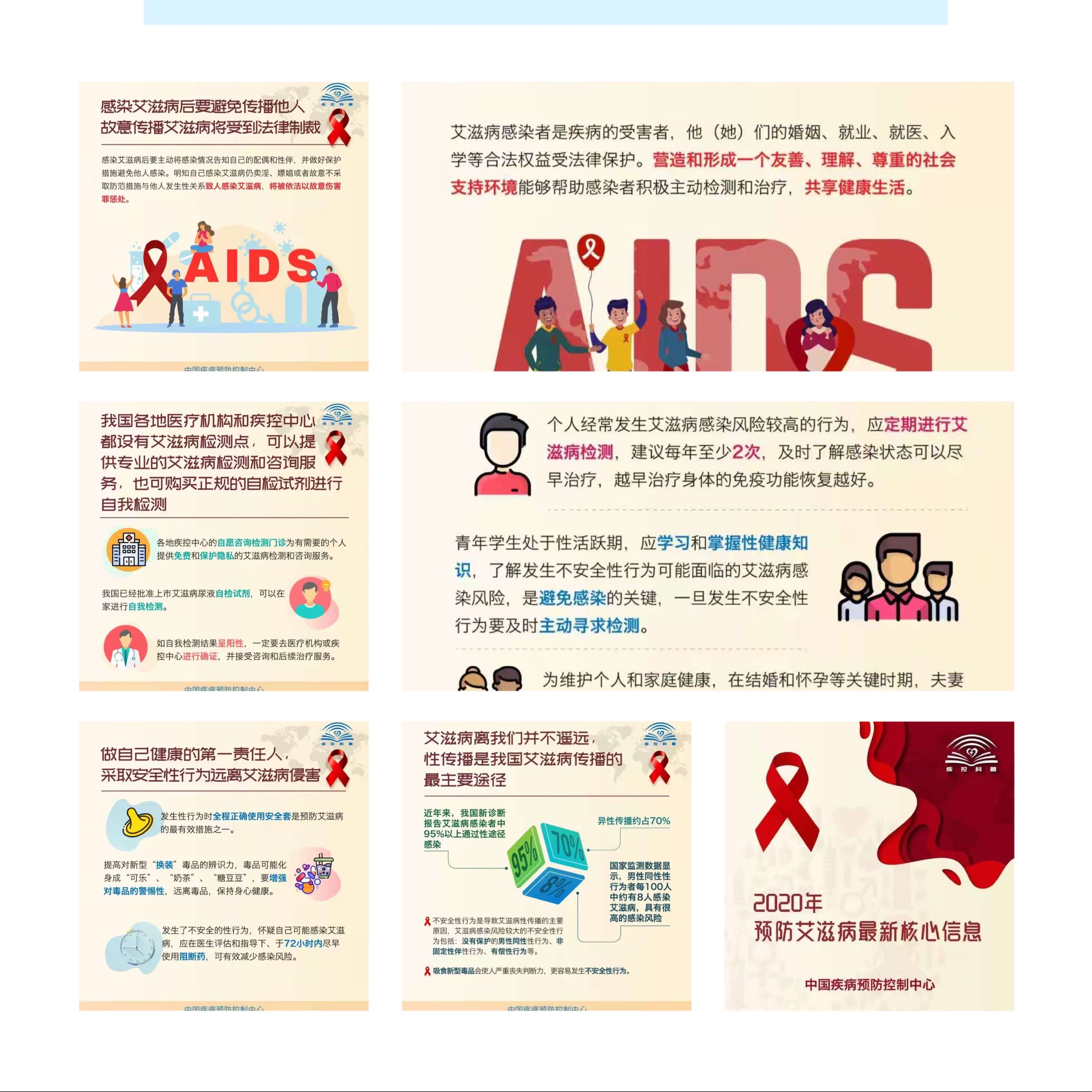 2018艾滋最新治愈信息_有治愈艾滋病的中药吗_治愈艾滋病