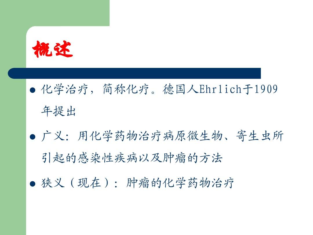 急性胃扩张病人可发生_艾滋病急性期_修脚出血了,会感染艾滋和其她病吗