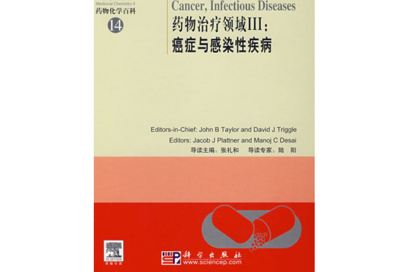 艾滋病急性期_修脚出血了,会感染艾滋和其她病吗_急性胃扩张病人可发生