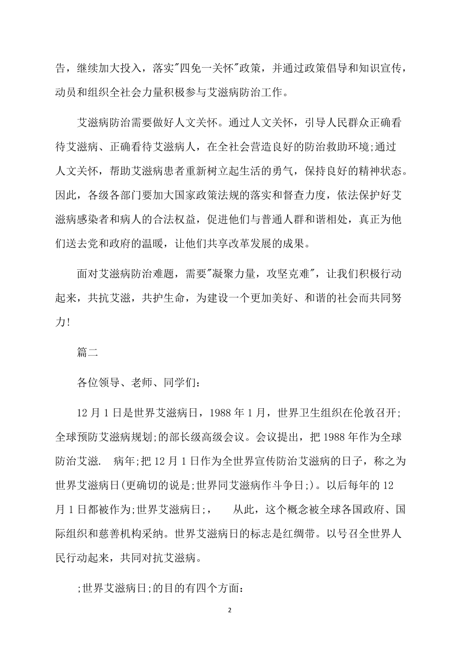 艾滋病初期_艾滋病的初期症状图片_艾滋初期盗汗是长期吗