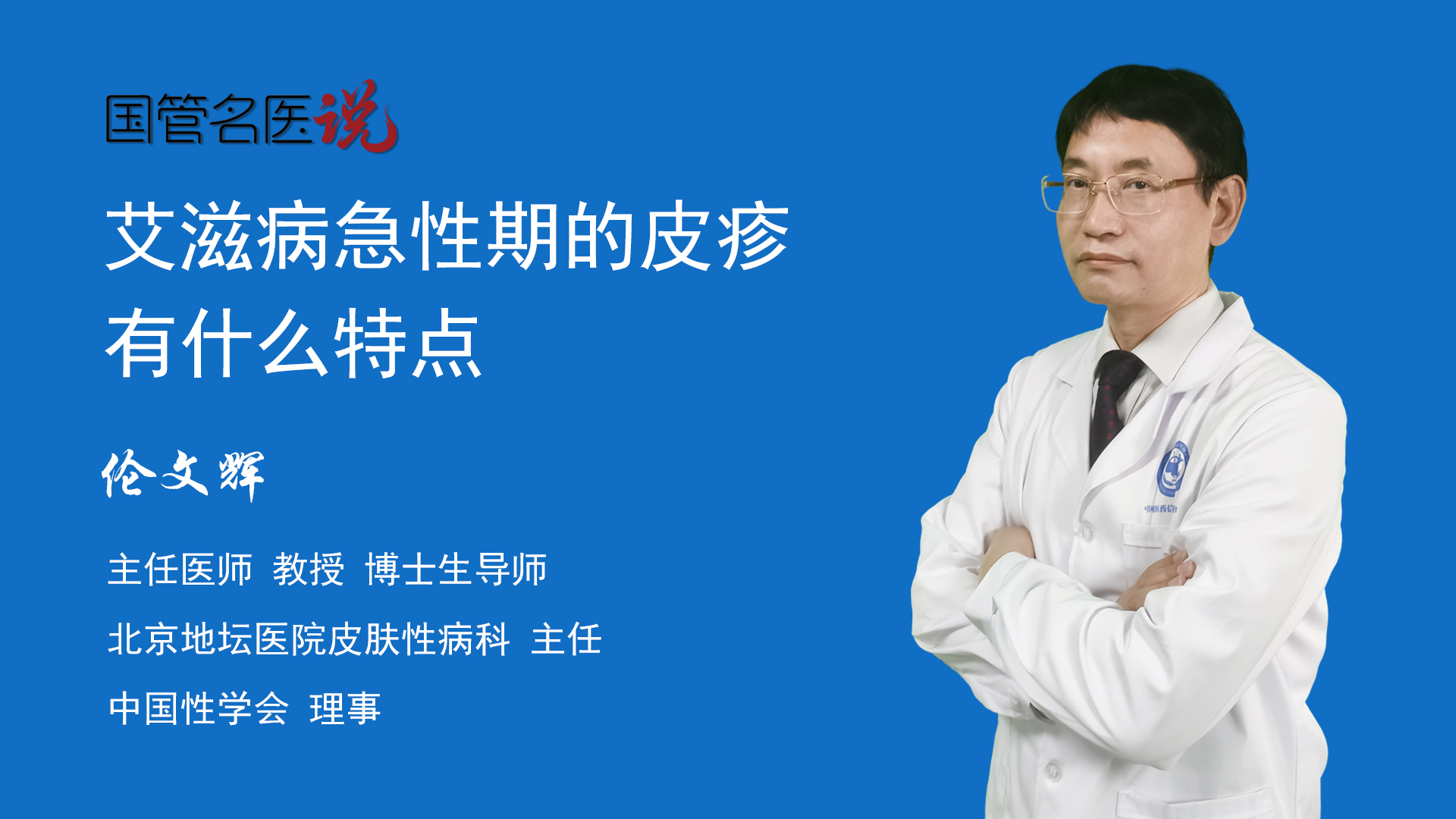 艾滋病检测试剂盒_艾滋病急性期_口腔粘膜病破损艾滋