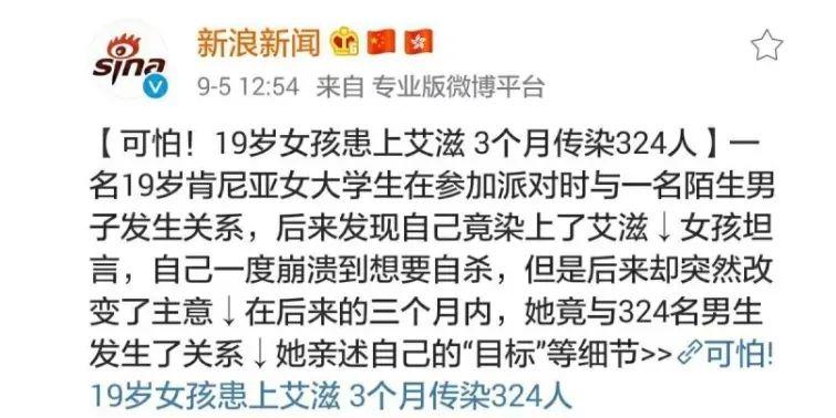 急性胃扩张病人可发生_艾滋病急性期_修脚出血了,会感染艾滋和其她病吗