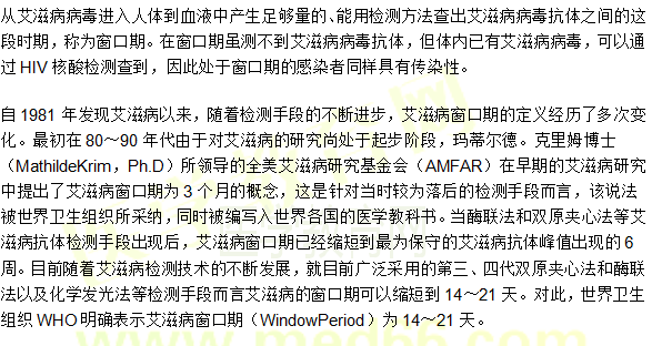 口腔粘膜病破损艾滋_下列哪项是艾滋病的哨点监测期_艾滋病急性期