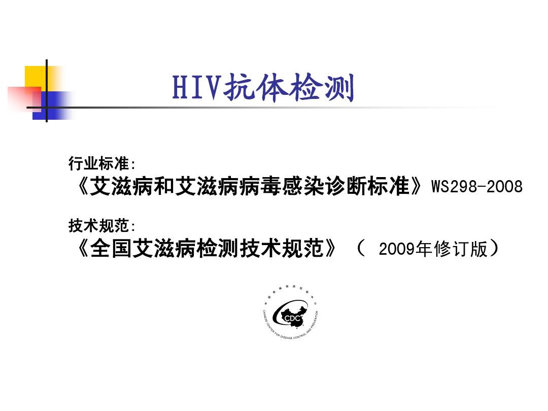 艾滋病的初期症状_艾滋病初期_艾滋病的初期症状图