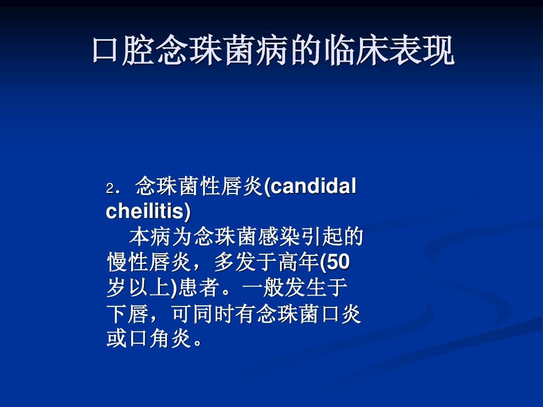 艾滋病感染初期症状图片_艾滋病初期_艾滋病感染一般初期会有什么症状