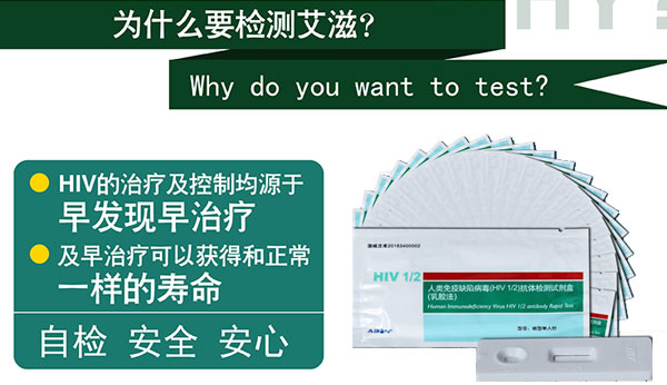 急性艾滋病感染必有症状_艾滋有急性咽喉炎症状吗_艾滋病急性期