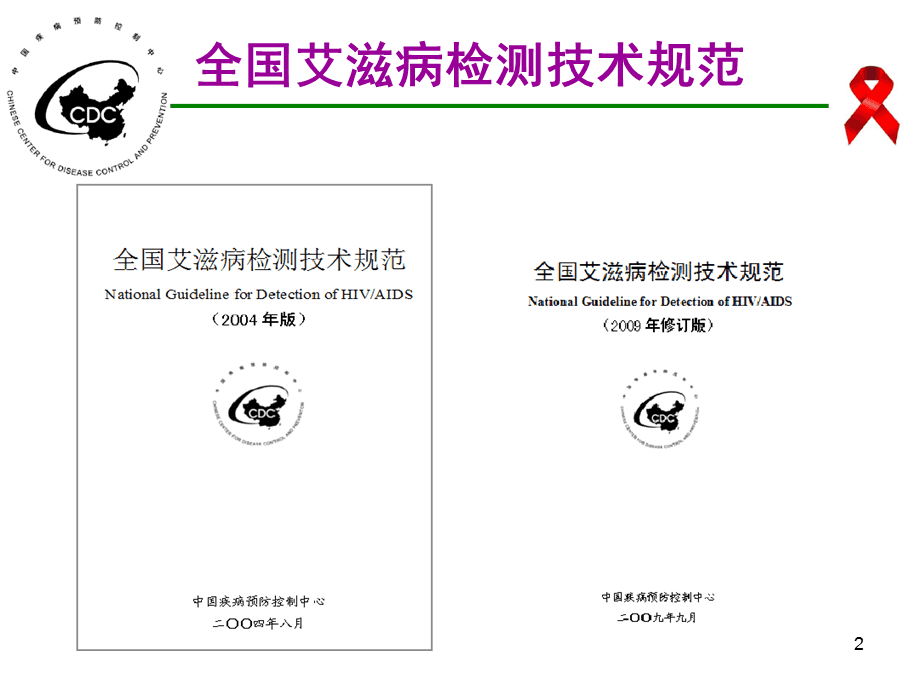 艾滋病急性期_急性艾滋病感染必有症状_艾滋有急性咽喉炎症状吗