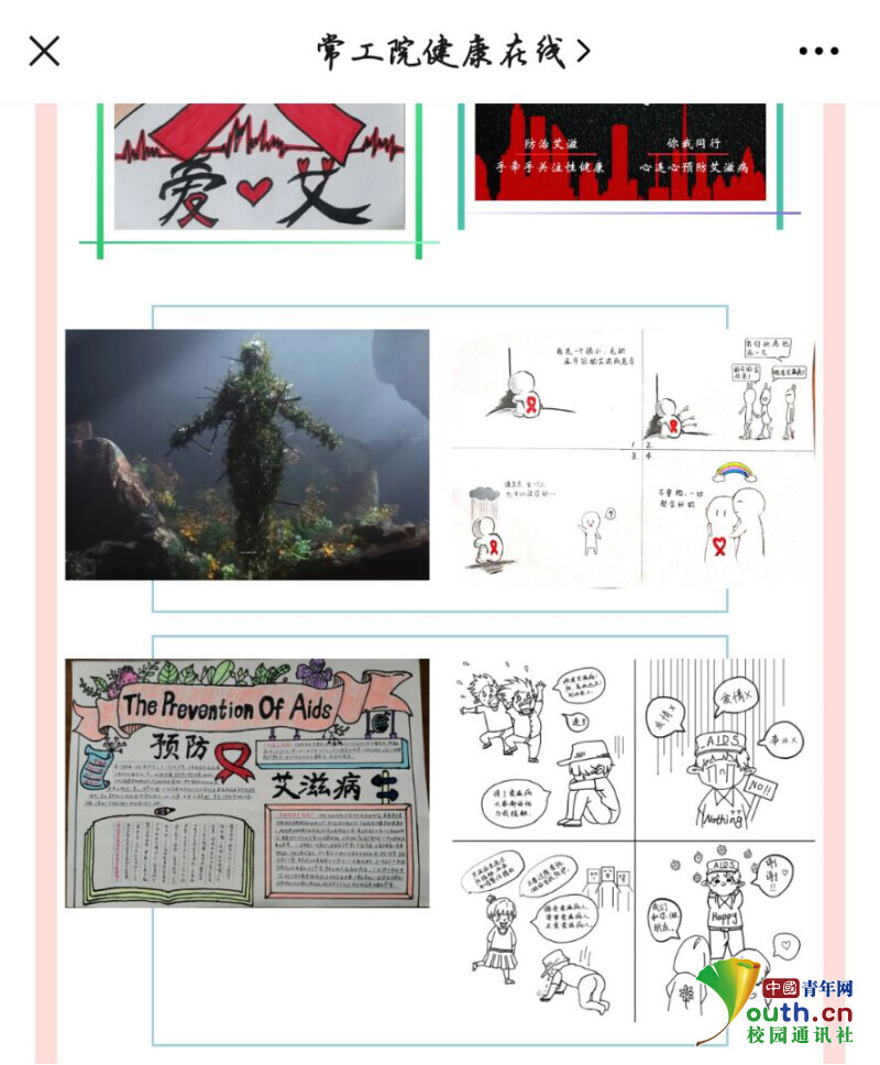 艾滋病自述_艾滋病检测试剂盒_什么的自述作文什么的自述作文