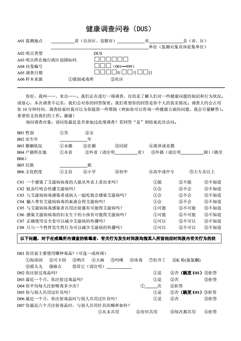 艾滋病检测试剂盒_艾滋病自述_什么的自述作文什么的自述作文