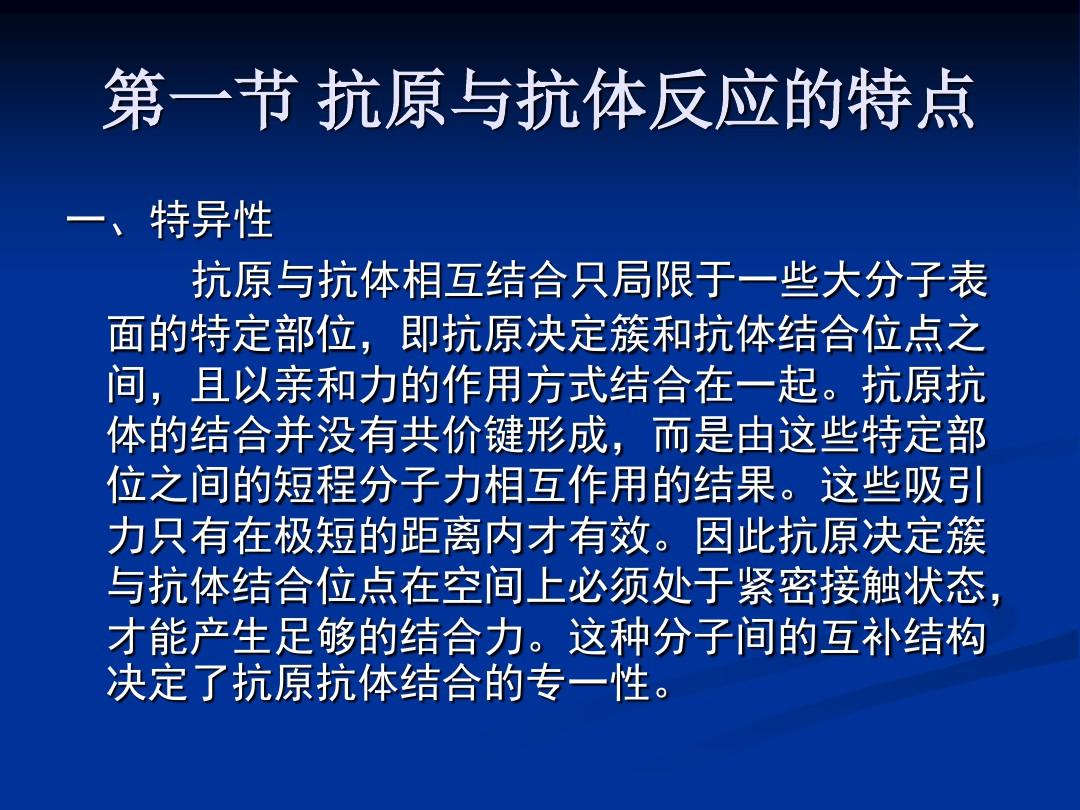 2017艾滋治愈型疫苗_西班牙功能性治愈艾滋_治愈艾滋病