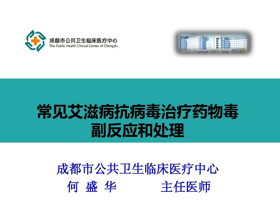 艾滋病初期_感染艾滋病的初期症状_人工寻麻疹是艾滋病的初期症状吗