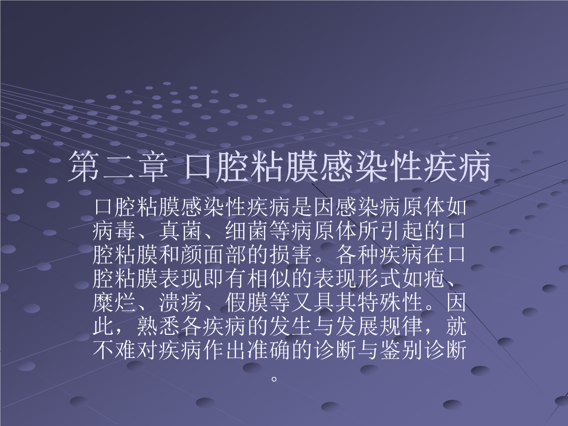 急性艾滋病的初期症状_艾滋病急性期_急性艾滋病感染必有症状