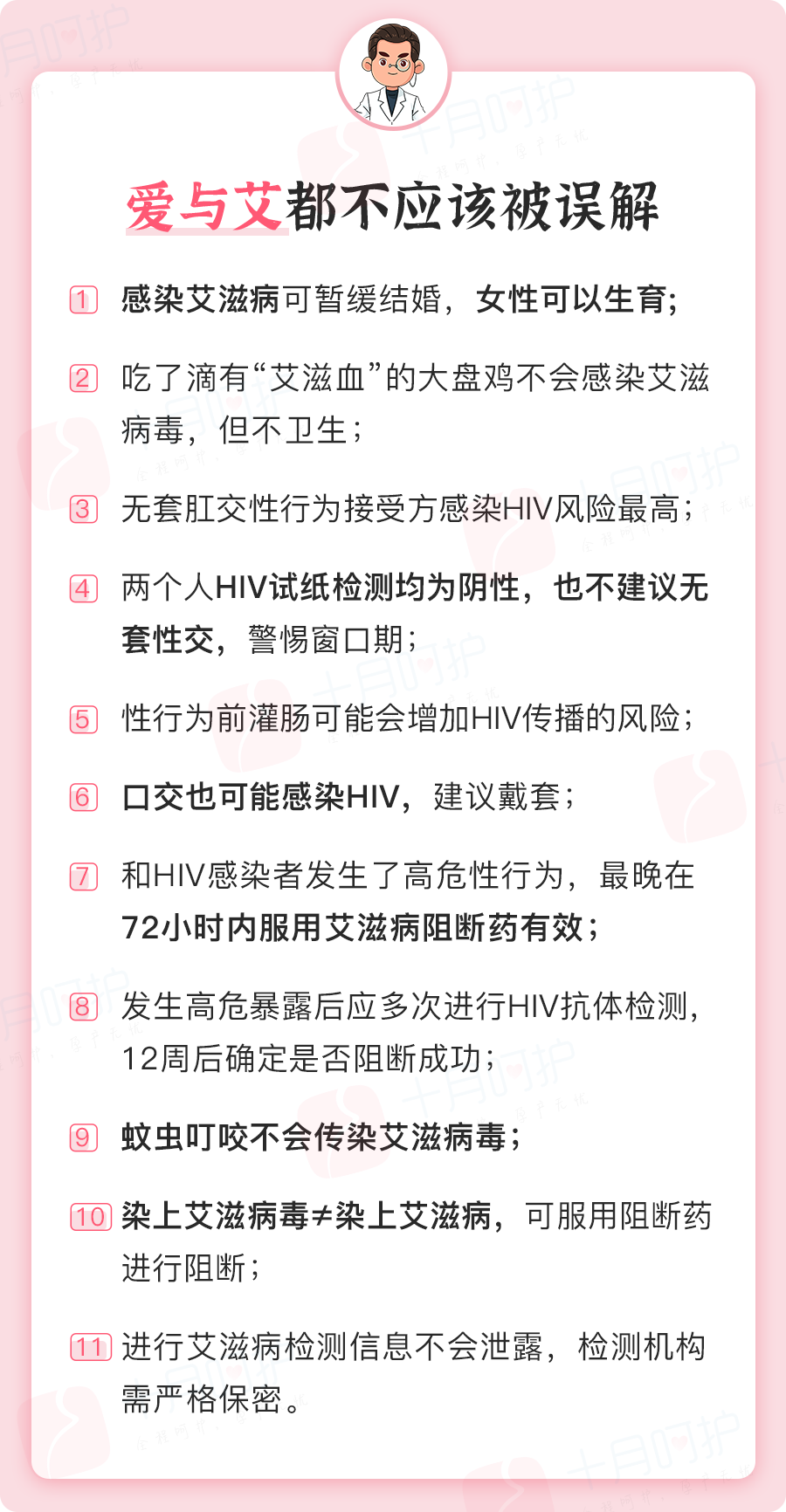 艾滋急性_艾滋病急性期_艾滋病检测试剂盒