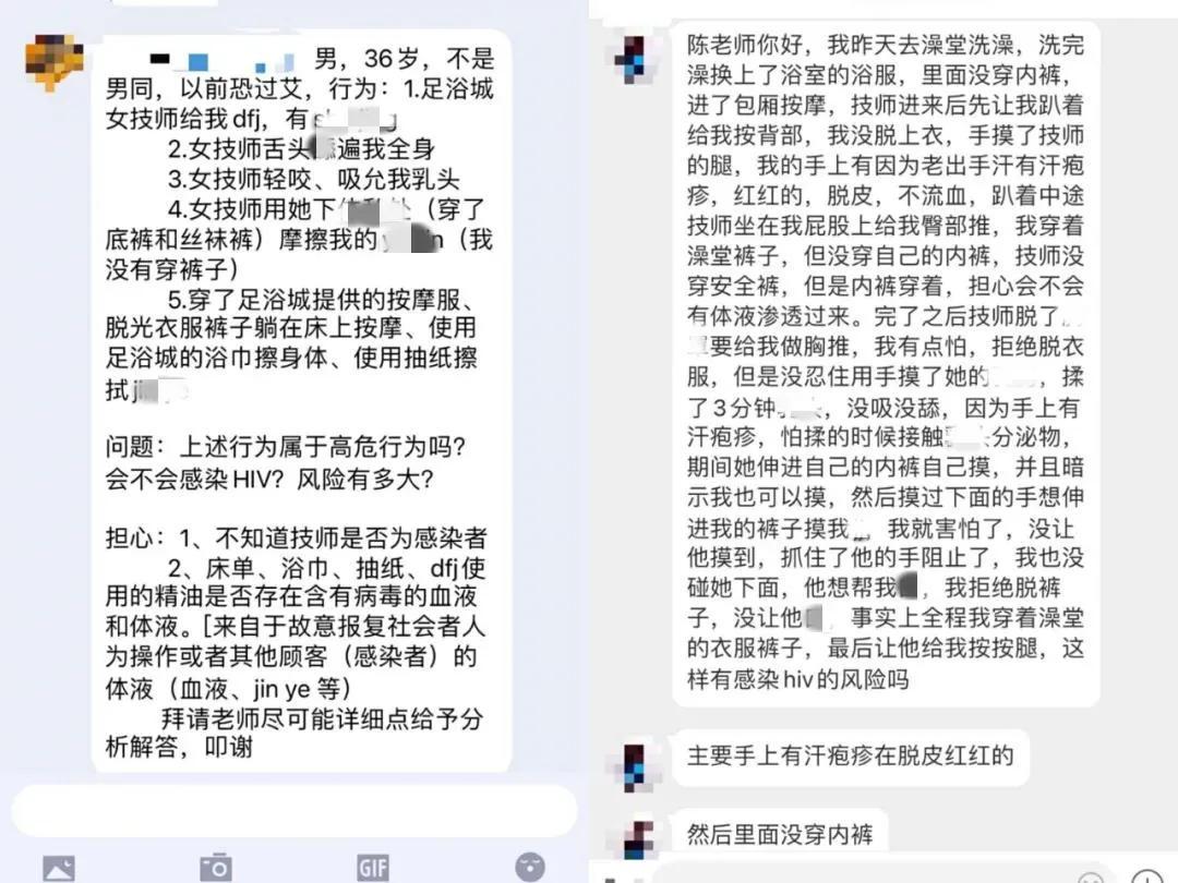 恐艾_恐艾吧恐针头脱恐_恐艾脱恐艾滋病论坛